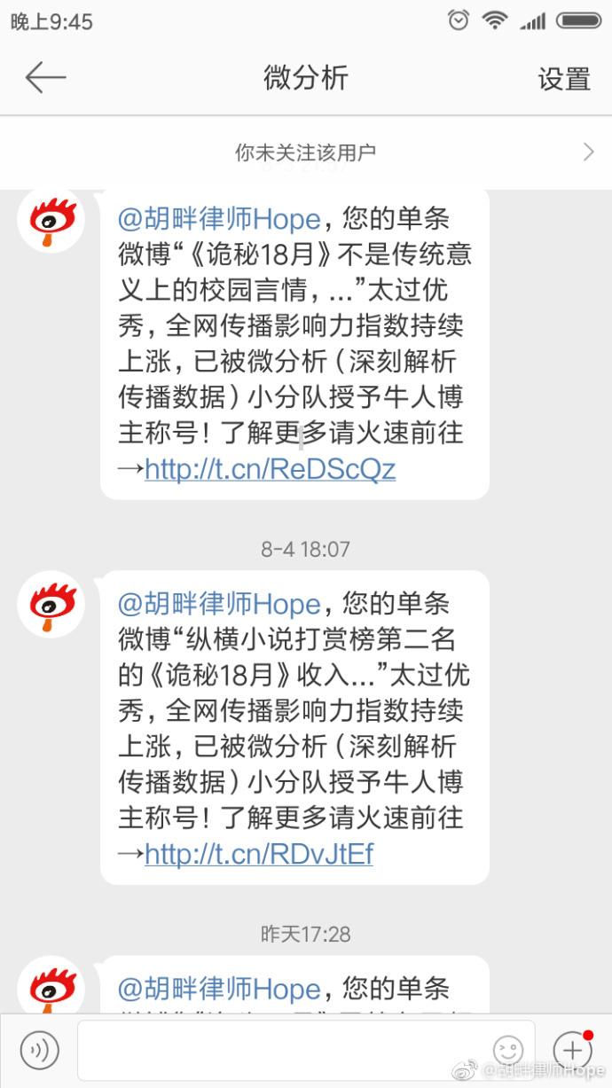 维京人之战